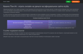 actmart.ru