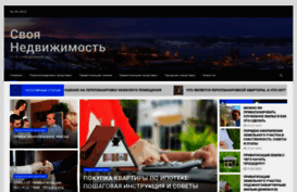 actualweb.ru