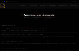 adacoins.ru