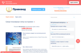 adalyance.ru