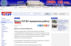 adamchenko.blog.tut.by