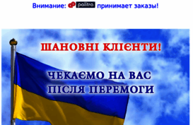 adap.com.ua