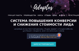 adap2.us
