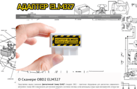 adapter-elm327.ru