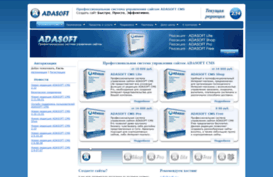 adasoft.ru