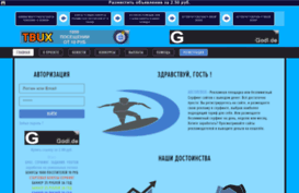 adcorebux.ru