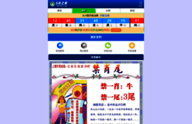 addonbakery.com