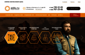 addu.ru