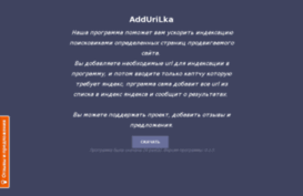 addurilka.bsite.by