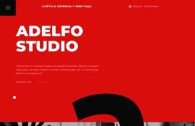 adelfo-studio.ru