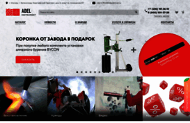 adelmsk.ru