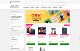 adeonsoft.ru