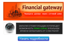 adfakt.ru