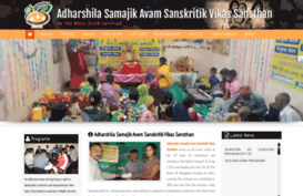 adharshila.org