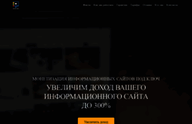 adhelper.site
