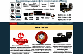 adimaster.ru