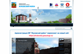 adm-zhukov.ru