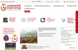 admcity.nnov.ru