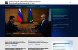 admhmao.ru