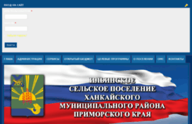 admin.hanka.ru