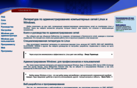 adminbook.ru