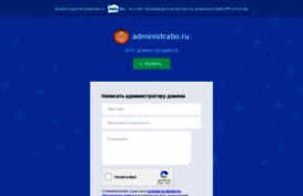 administratio.ru