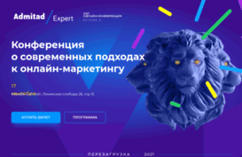 admitad-expert.ru