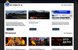 admkinel-cherkassy.ru