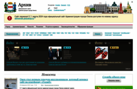 admomsk.ru