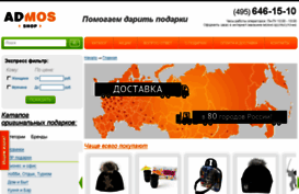 admos-shop.ru