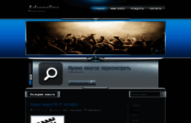 adrenalinepromo.at.ua