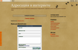 adresaciy.blogspot.com