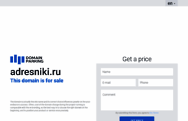 adresniki.ru