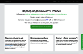 ads-api.ru
