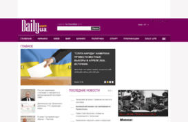ads.daily.com.ua