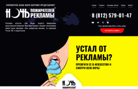adshow.ru