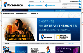 adsl.yaroslavl.ru