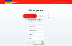 adsnetwork.ru