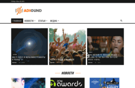 adsound.net
