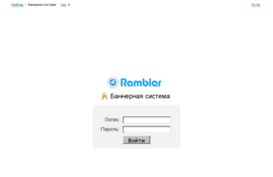 adsys.rambler.ru