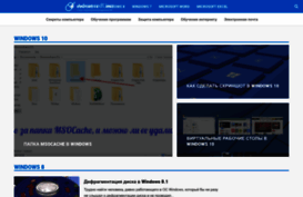 advanceduser.ru