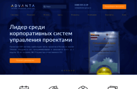 advanta-group.ru