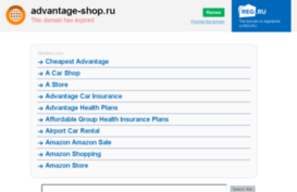 advantage-shop.ru