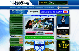 advbuy.ru