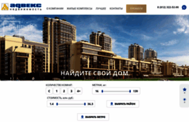 advecs-spb.ru