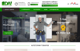 adveri.net