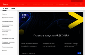 advertising.yandex.ru