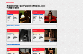 advertisingmedia.ru