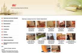 advisehow.ru