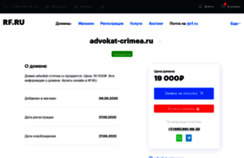 advokat-crimea.ru